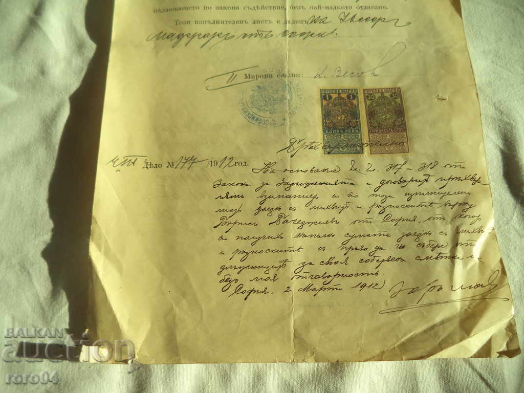 EXECUTIVE LETTER- N.V. FERDINAND I -1912- № 716 - 7