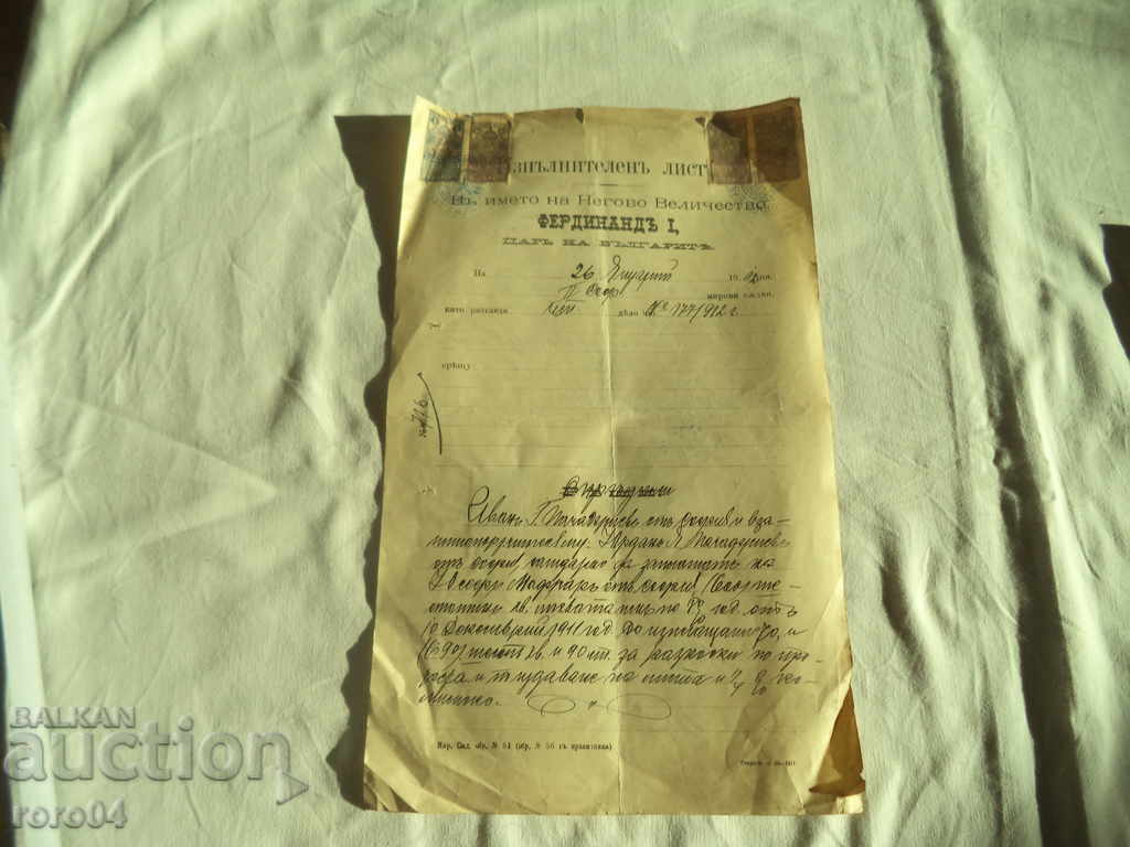 EXECUTIVE LETTER- N.V. FERDINAND I -1912- № 716