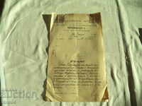 SCRISOARE EXECUTIVĂ- N.V. FERDINAND I -1912- № 716