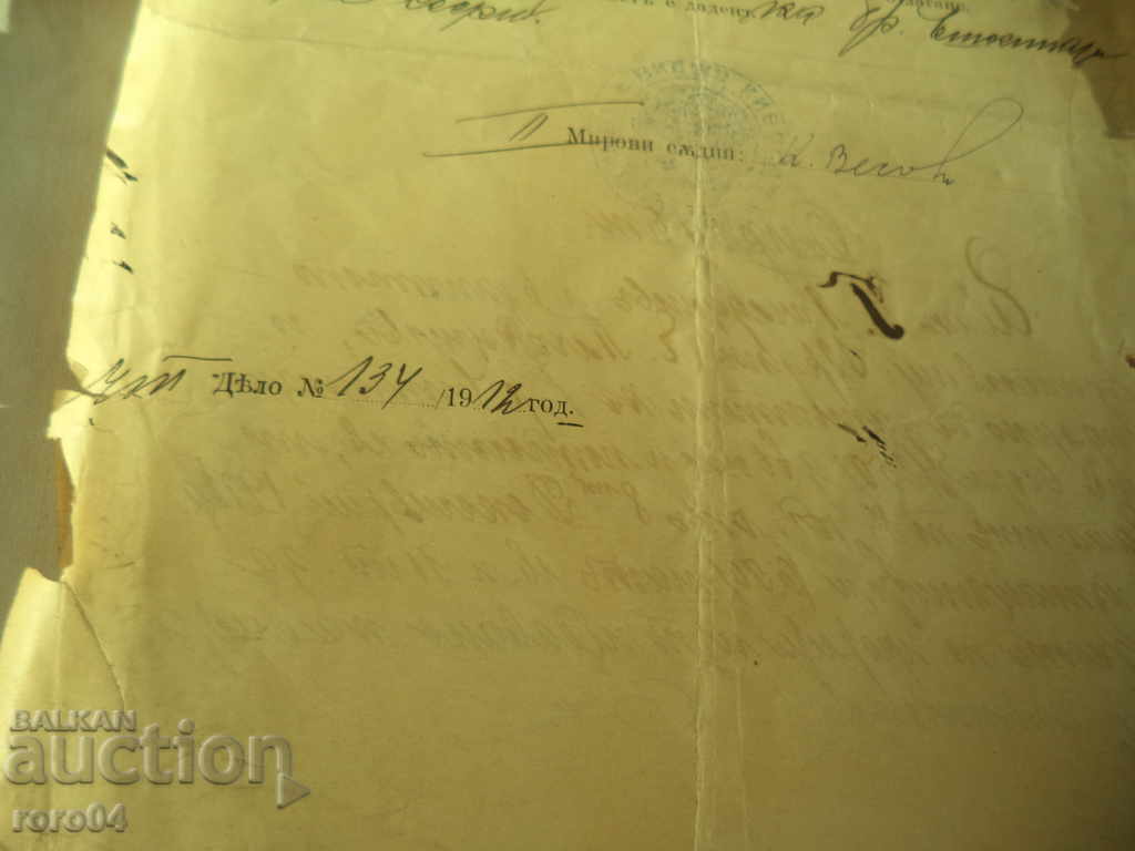 SCRISOARE EXECUTIVĂ- N.V. FERDINAND I -1912- № 873 - 7