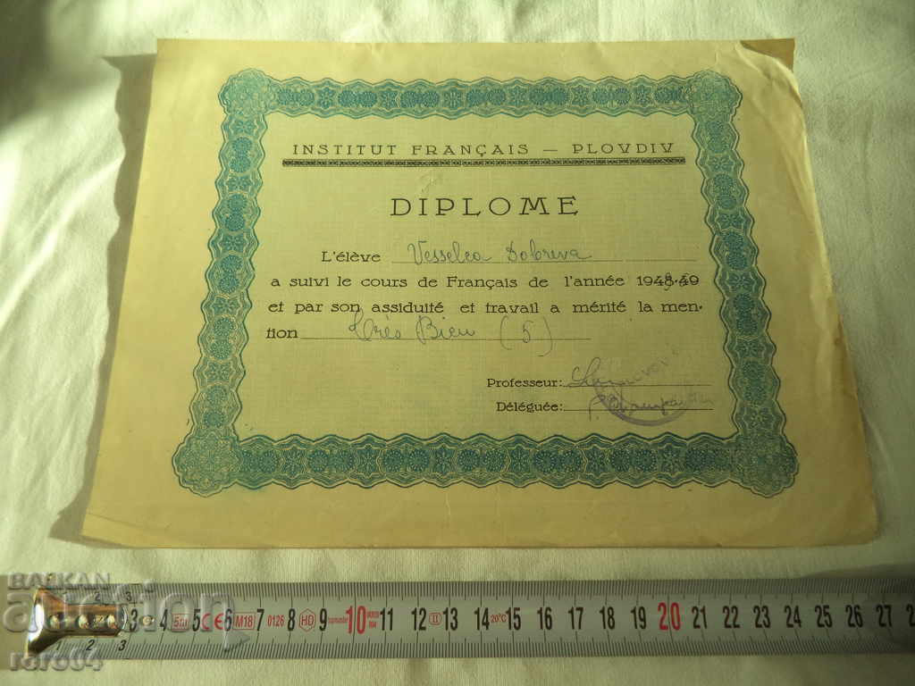 DIPLOMA - DIPLOME INSTITUT FRANCAIS - PLOVDIV με τιμή 13.50 BGN | € 6.90