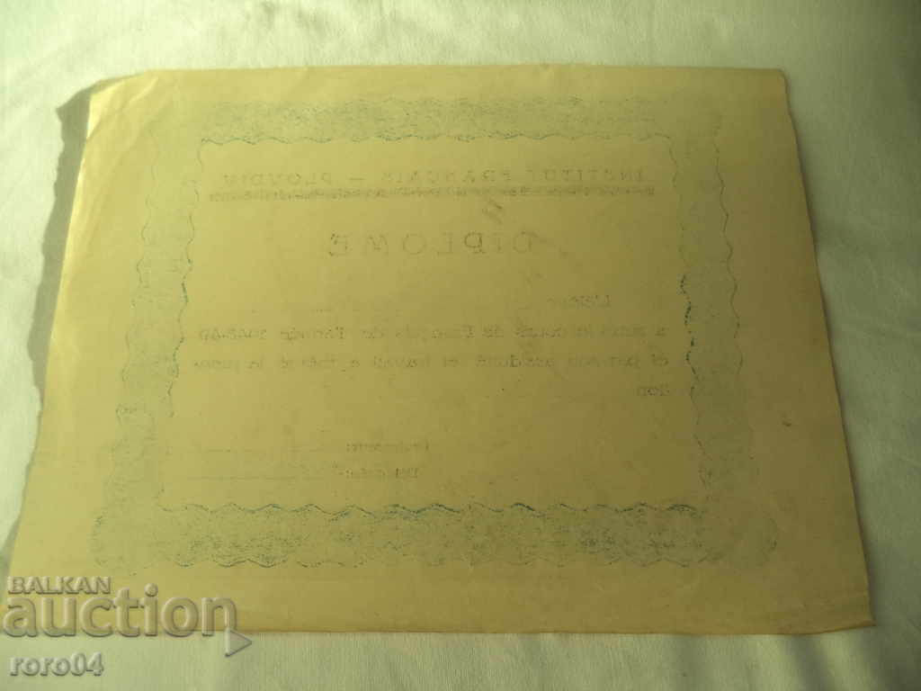 DIPLOMA - DIPLOME INSTITUT FRANCAIS - PLOVDIV - 5