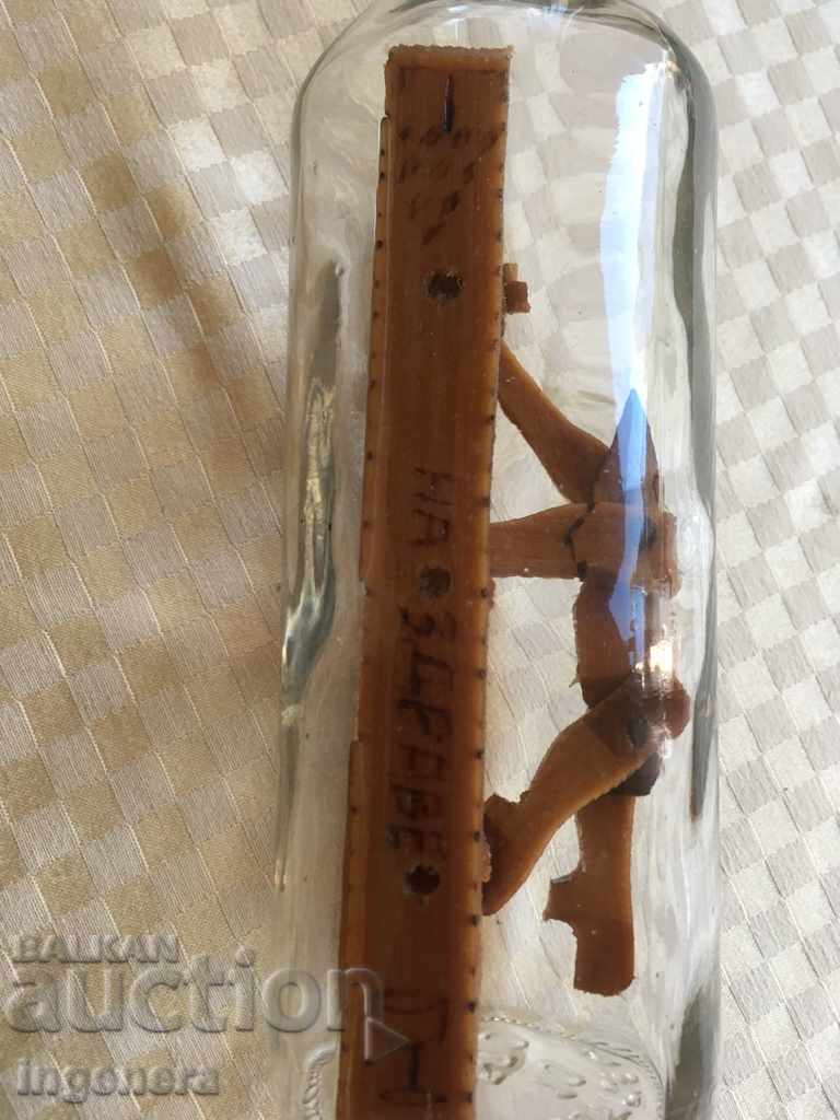 RAKIYA BOTTLE WITH WOOD COMPOSITION - 5