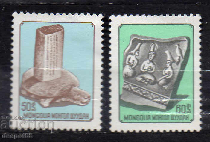 1976. Mongolia. Arheologie.