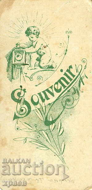 OLD PHOTOGRAPHY - CARDBOARD - MINI - 010 with price 11.99 BGN | € 6.13 OLD PHOTOGRAPHY - CARDBOARD - MINI - 010 with price 11.99 BGN | € 6.13