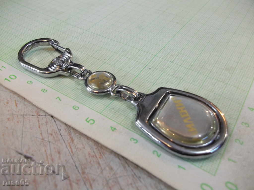 Breloc Mileny cu preț 3.00 BGN | € 1.53