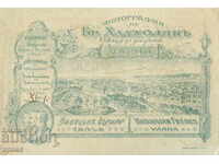 СТАРА ФОТОГРАФИЯ - КАРТОН - МИНИ - БР.ХАДЖОЛЯН – ВАРНА - 005