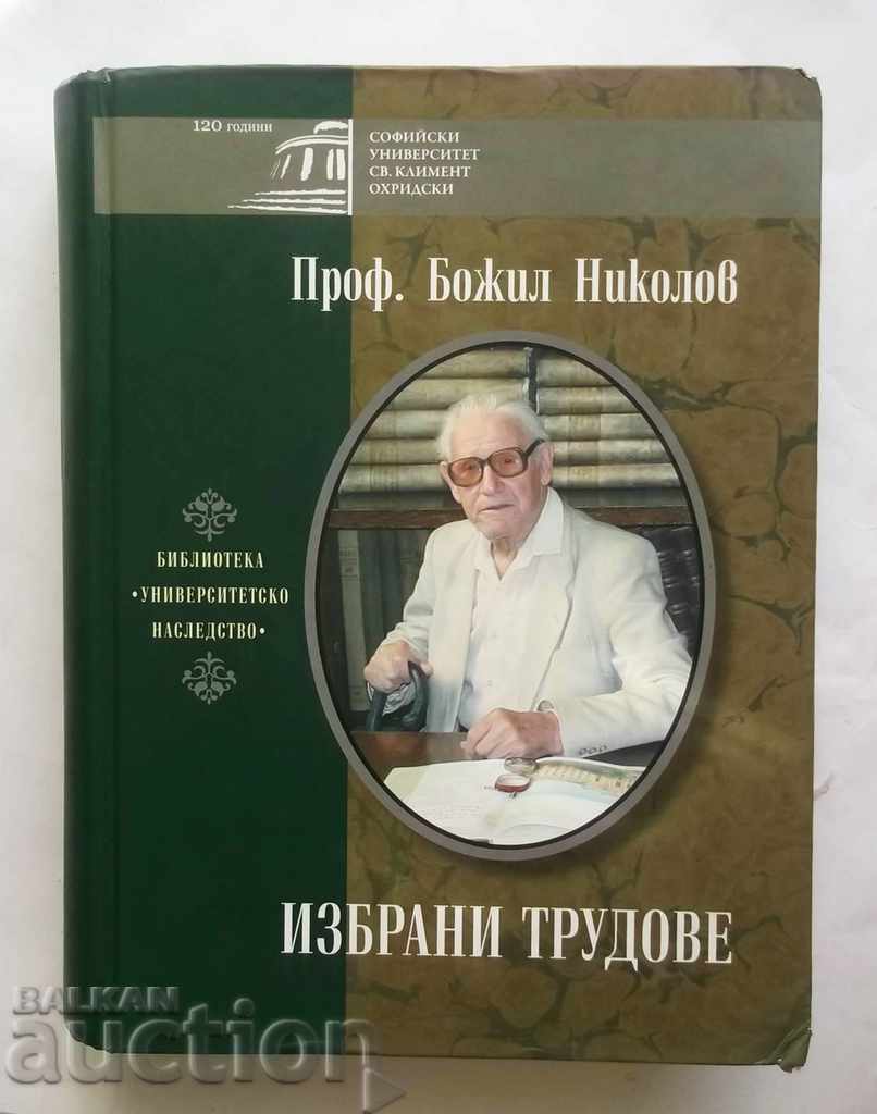 Избрани трудове - Божил Николов 2009 г.
