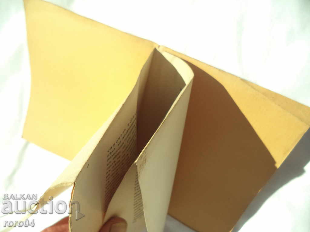 ESPERANTO - IVAN SHISHMANOV - 5 ESPERANTO - IVAN SHISHMANOV - 5