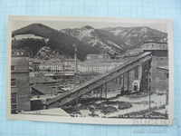 Картичка- Рудозем Флотационата фабрика 1959 година