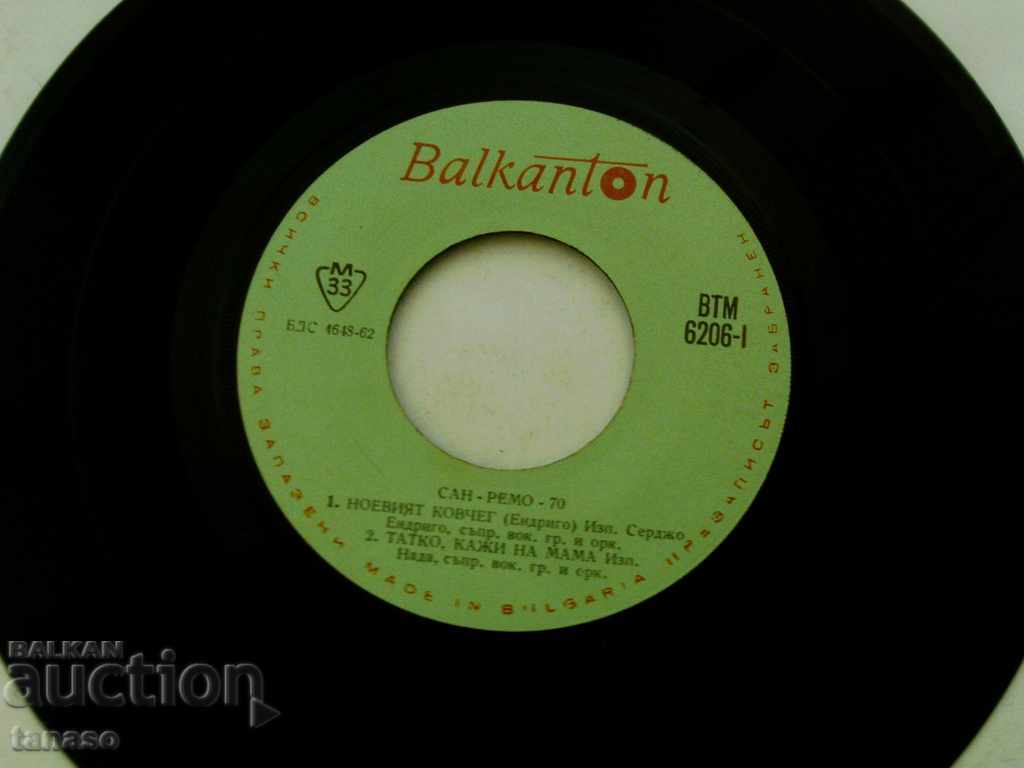 Auction  San Remo 1970, turntable 4 songs