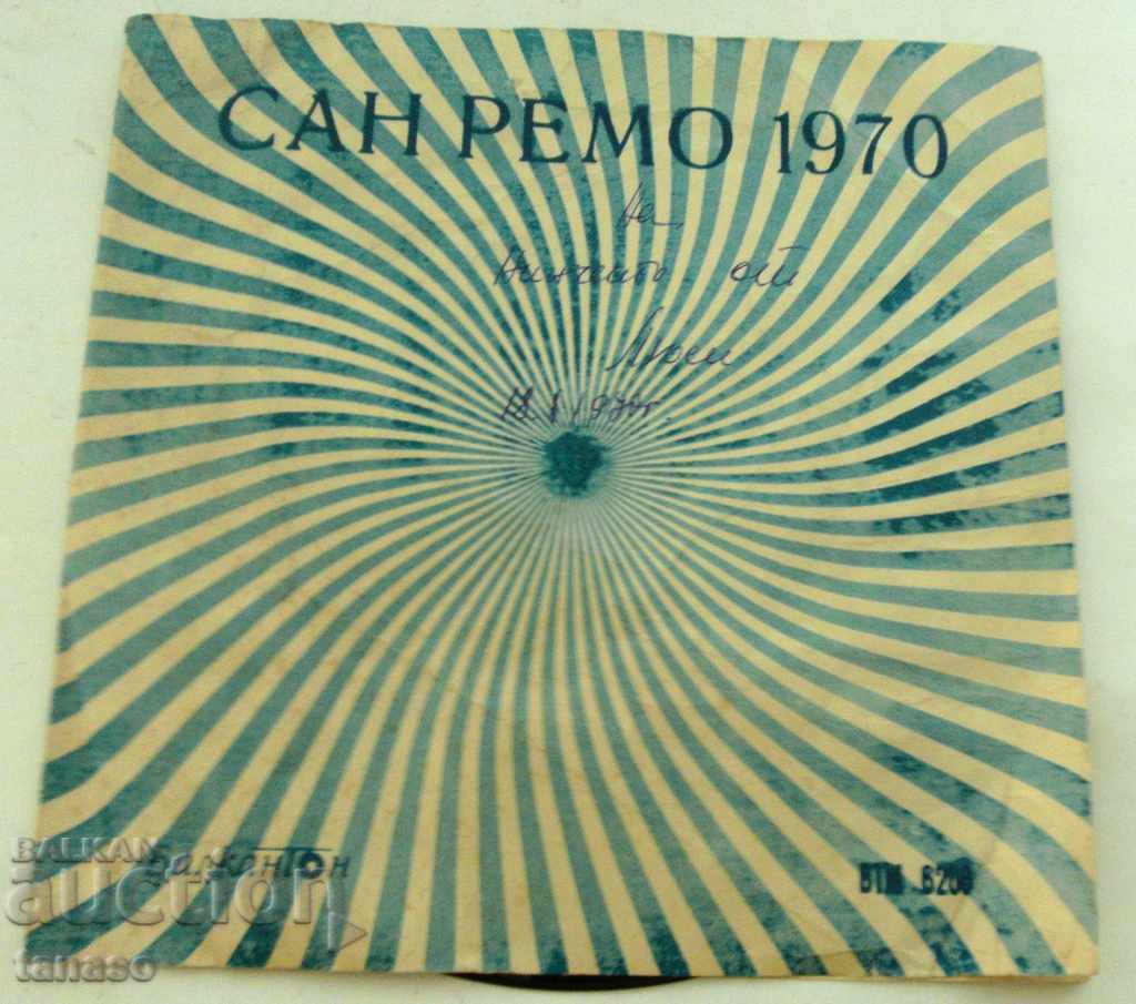 San Remo 1970, περιστρεφόμενο δίσκο 4 τραγούδια