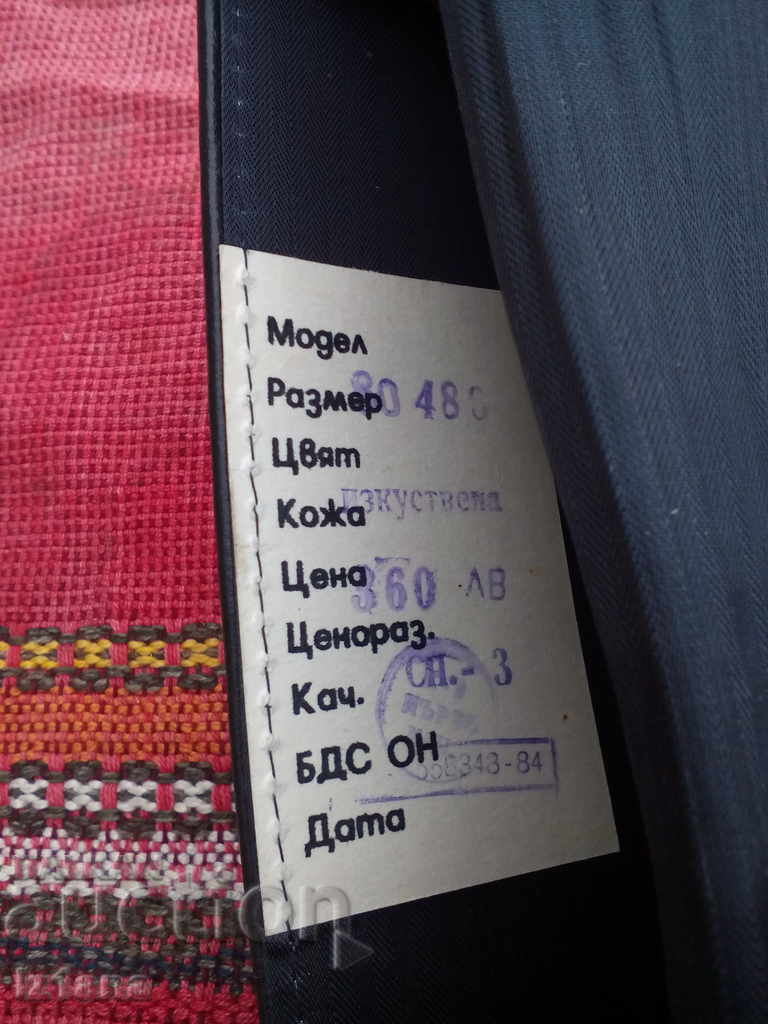 Το πορτοφόλι της γέλης μιας ηλικιωμένης κυρίας - 5 Το πορτοφόλι της γέλης μιας ηλικιωμένης κυρίας - 5