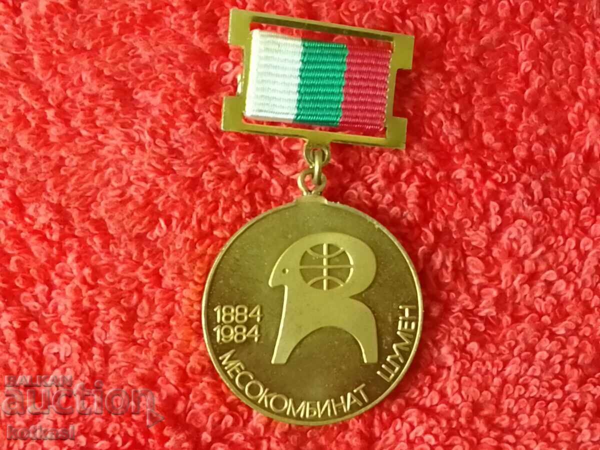 Delivery of Old Social Sign Medal MEAT COMBINE SHUMEN 1884-1984 excellent