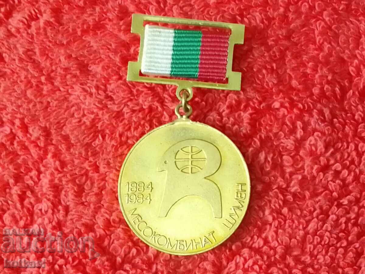 Old Social Sign Medal MEAT COMBINE SHUMEN 1884-1984 excellent - 5