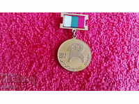 Veche Medalie Socială Uzina de carne SHUMEN 1884-1984 excelent