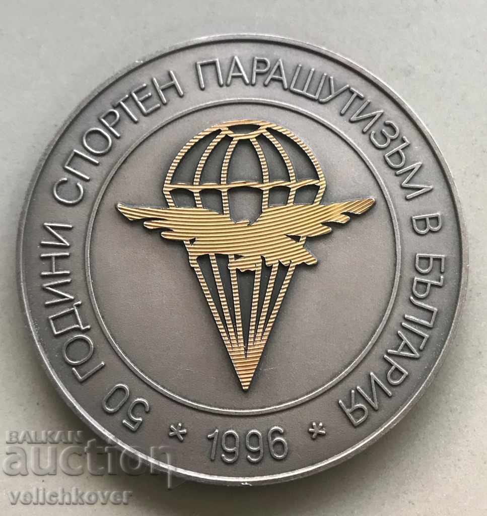 26717 Placa Bulgaria 50g. Parașutism sportiv 1996