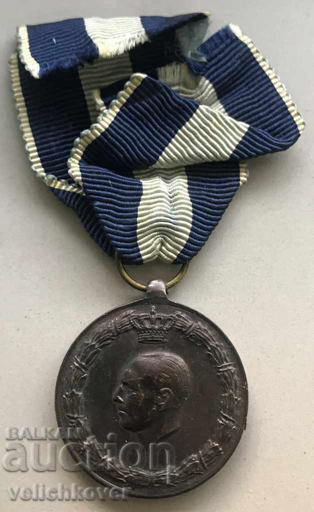 26718 Regatul Greciei Medal participant la Războiul Grec din Italia