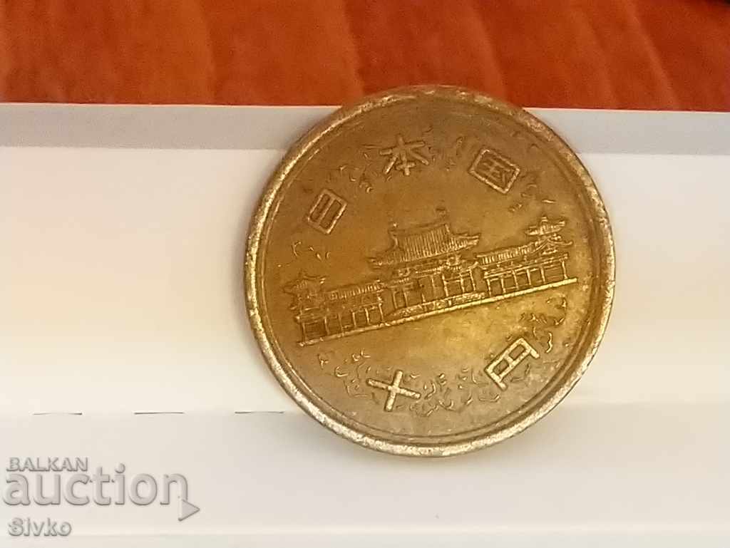 Coin Asia 15 with price € 0.15 | 0.29 BGN Coin Asia 15 with price € 0.15 | 0.29 BGN