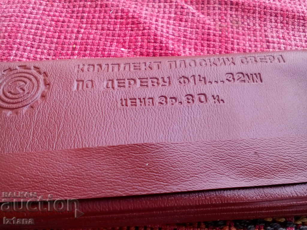 Old Carpentry Drills with price 50.00 BGN | € 25.56 Old Carpentry Drills with price 50.00 BGN | € 25.56