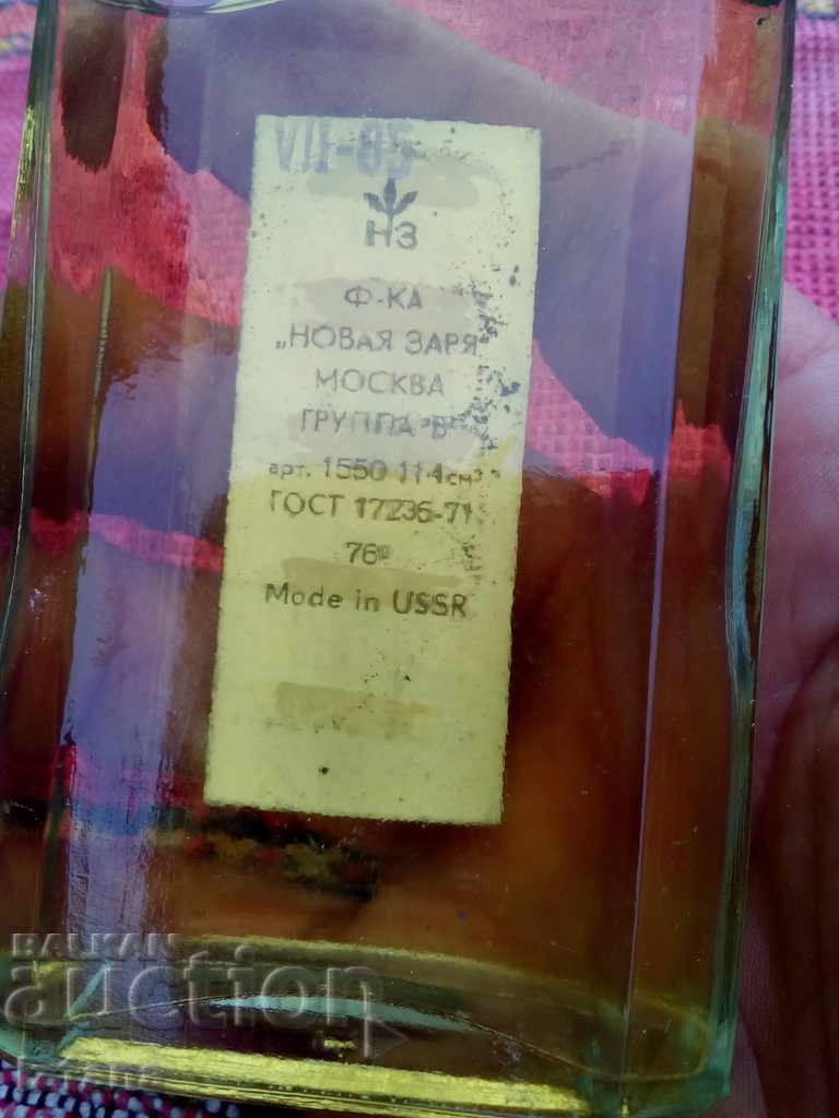 Delivery of Old cologne MAKI