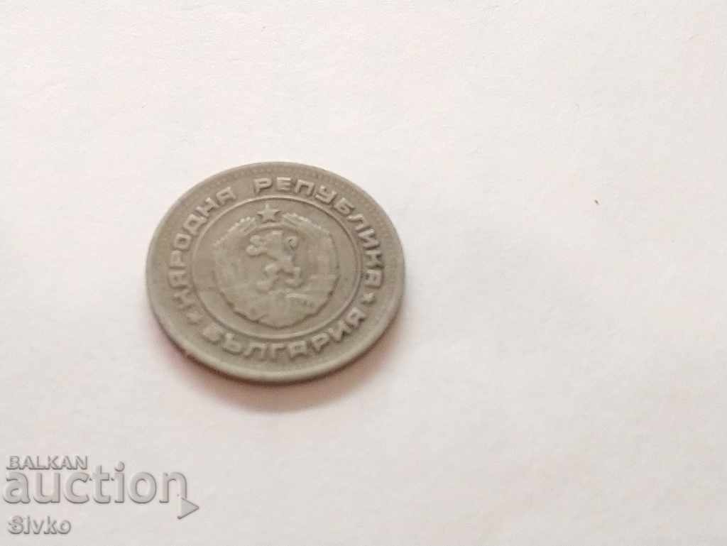 Bulgaria 20 cents 1974 with price 0.29 BGN | € 0.15