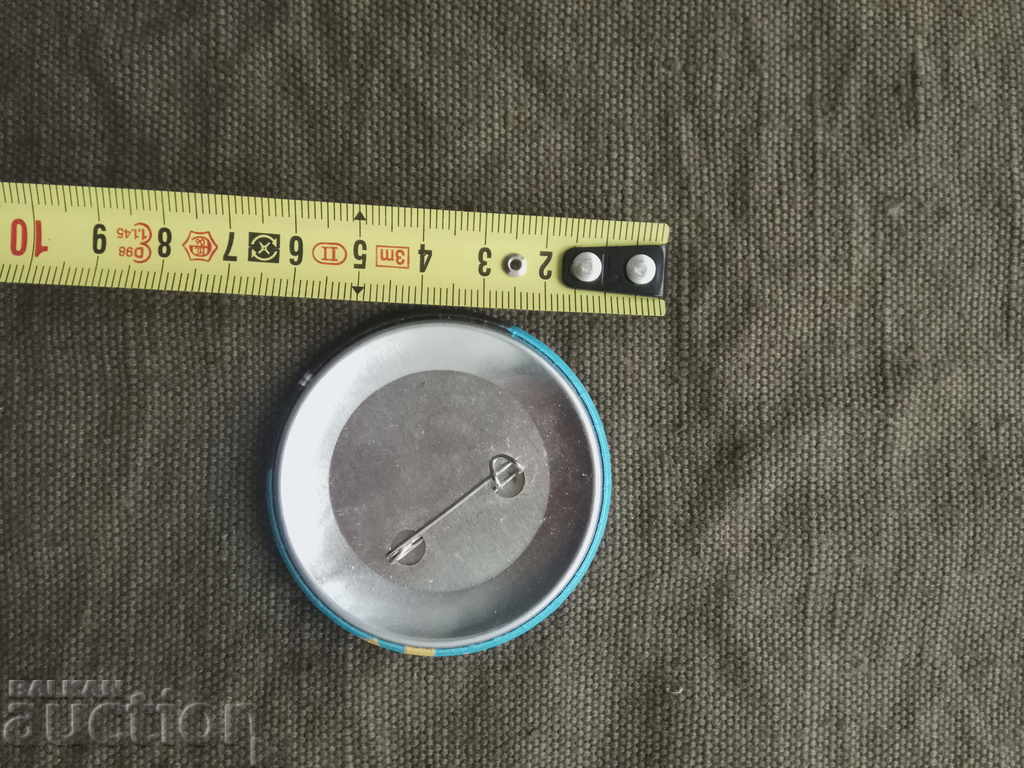 Barekov badge with price 5.00 BGN | € 2.56 Barekov badge with price 5.00 BGN | € 2.56