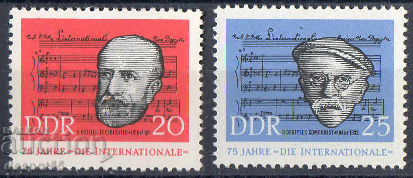 1963. GDR. 75 χρόνια από τη δημιουργία της Διεθνούς.