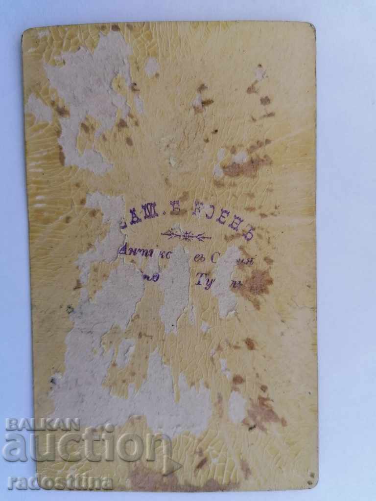 Photo Cardboard Photography Sam. Cohen is a famous philanthropist with price 49.99 BGN | € 25.56 Photo Cardboard Photography Sam. Cohen is a famous philanthropist with price 49.99 BGN | € 25.56