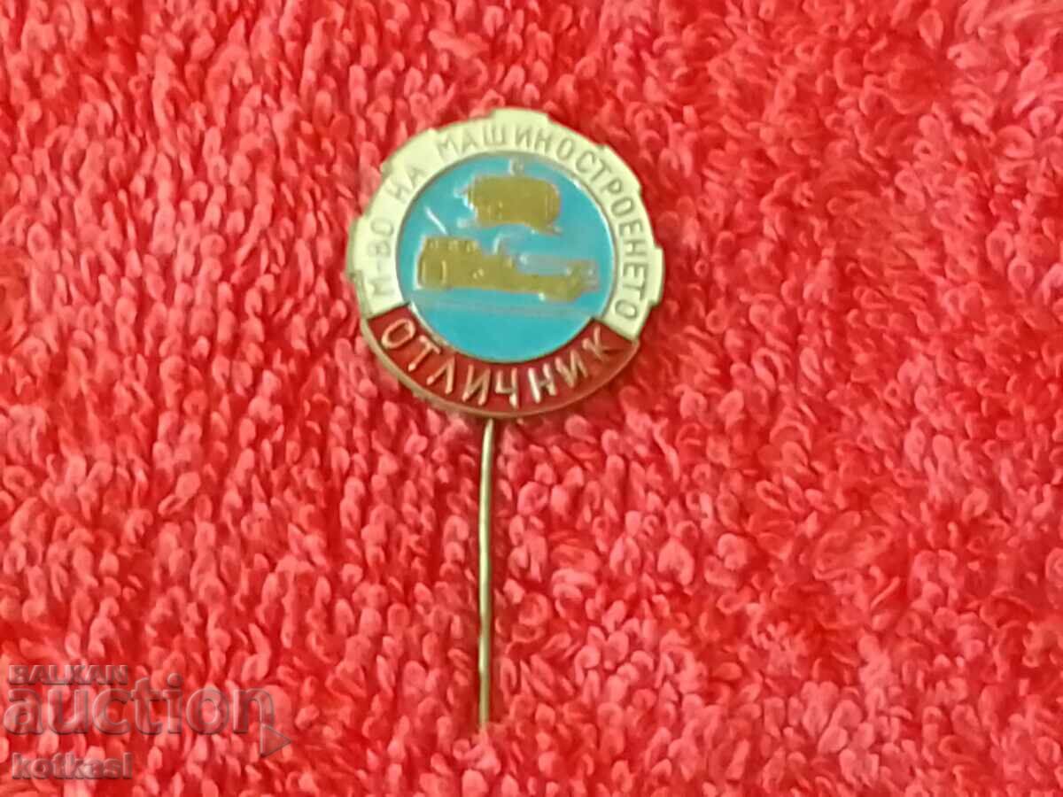 Old social security badge pin badge EXCELLENT GRADUATE OF MECHANICAL ENGINEERING - 5 Old social security badge pin badge EXCELLENT GRADUATE OF MECHANICAL ENGINEERING - 5
