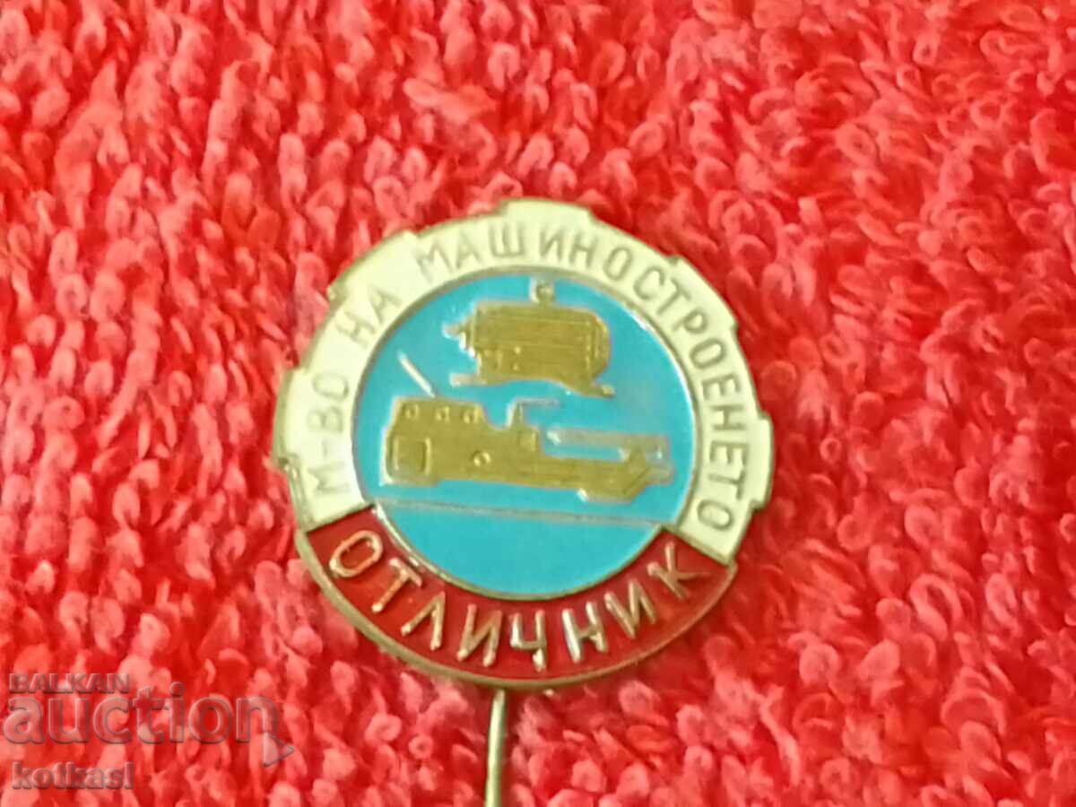 Old social security badge pin badge EXCELLENT GRADUATE OF MECHANICAL ENGINEERING - 6 Old social security badge pin badge EXCELLENT GRADUATE OF MECHANICAL ENGINEERING - 6