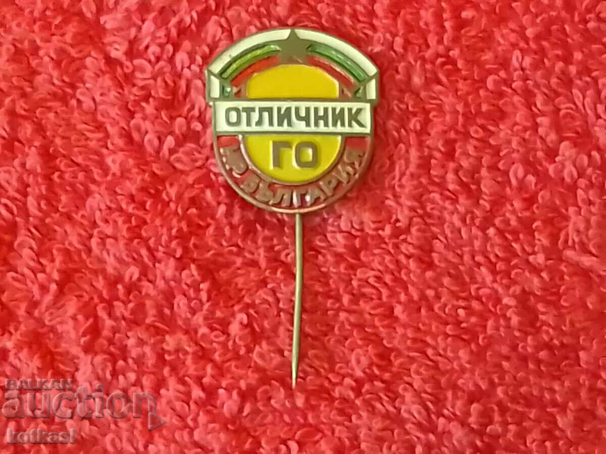 Old social badge bronze pin Excellent GO NR BULGARIA - 5 Old social badge bronze pin Excellent GO NR BULGARIA - 5