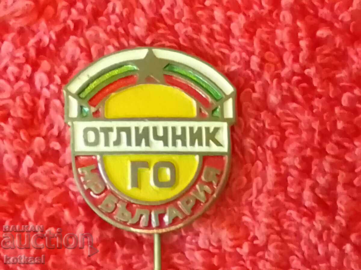 Old social badge bronze pin Excellent GO NR BULGARIA - 6 Old social badge bronze pin Excellent GO NR BULGARIA - 6