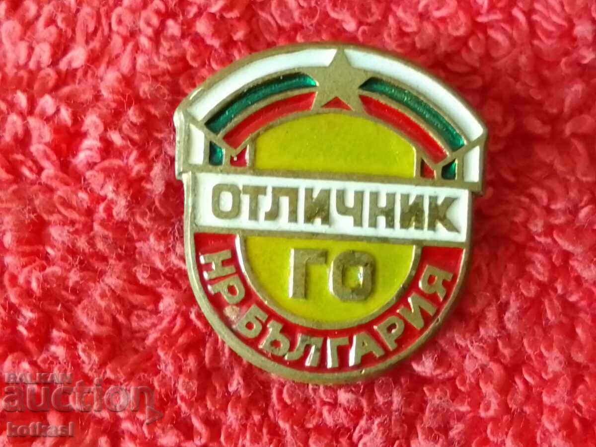 Auction  Old massive social badge bronze Excellent Student GO NR BULGARIA