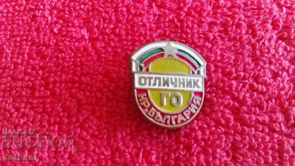Delivery of Old massive social badge bronze Excellent Student GO NR BULGARIA