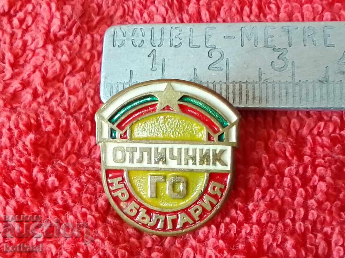 Old massive social badge bronze Excellent Student GO NR BULGARIA