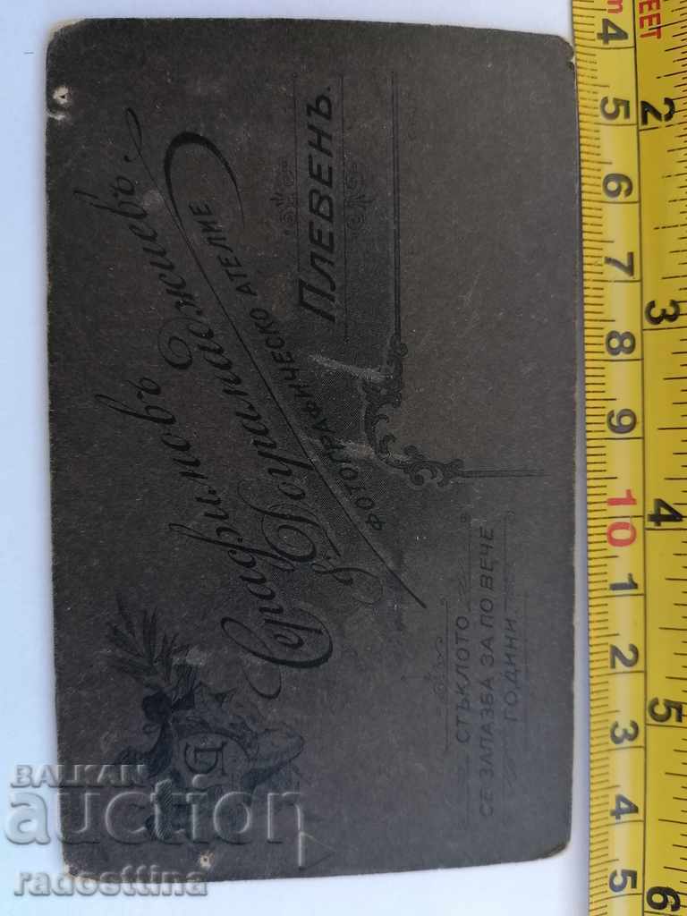 Fotograful de fotografie Serafimov și Dogramadzhiev Pleven cu preț 49.99 BGN | € 25.56