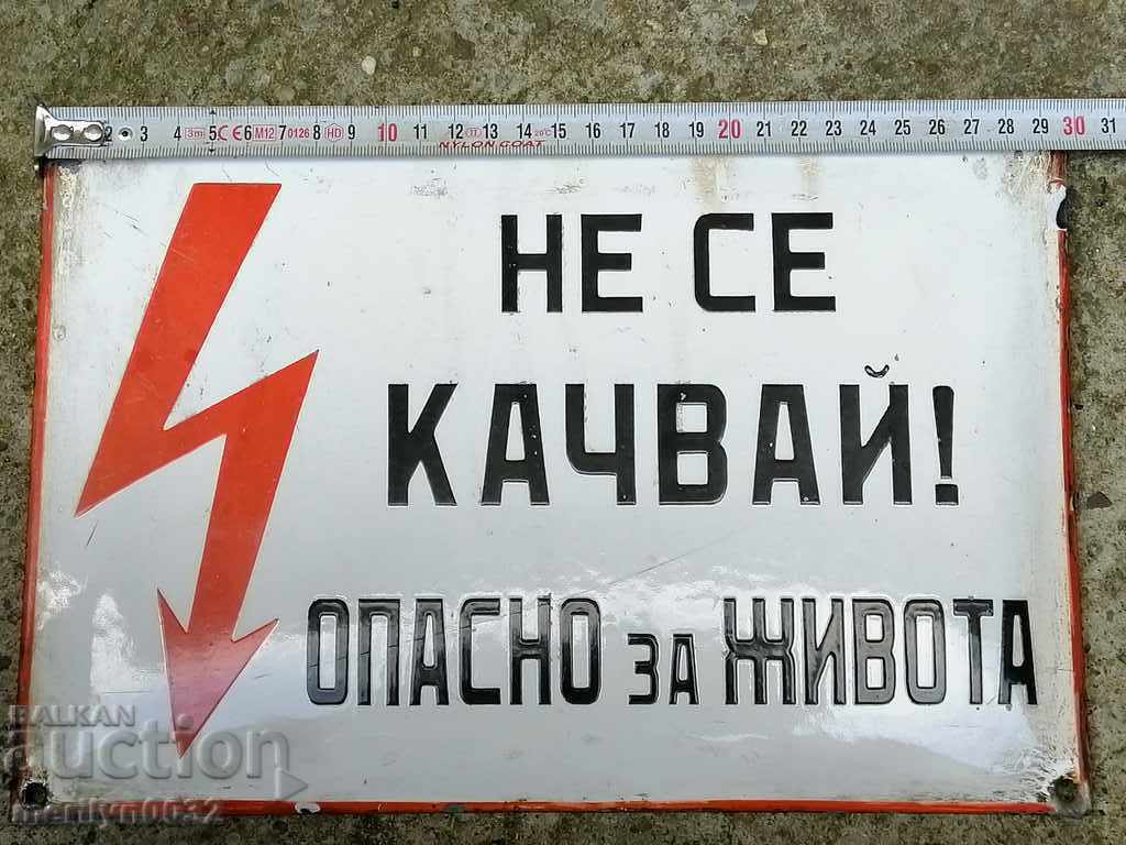 Аукцион Емайлирана табела, табелка Аукцион Емайлирана табела, табелка