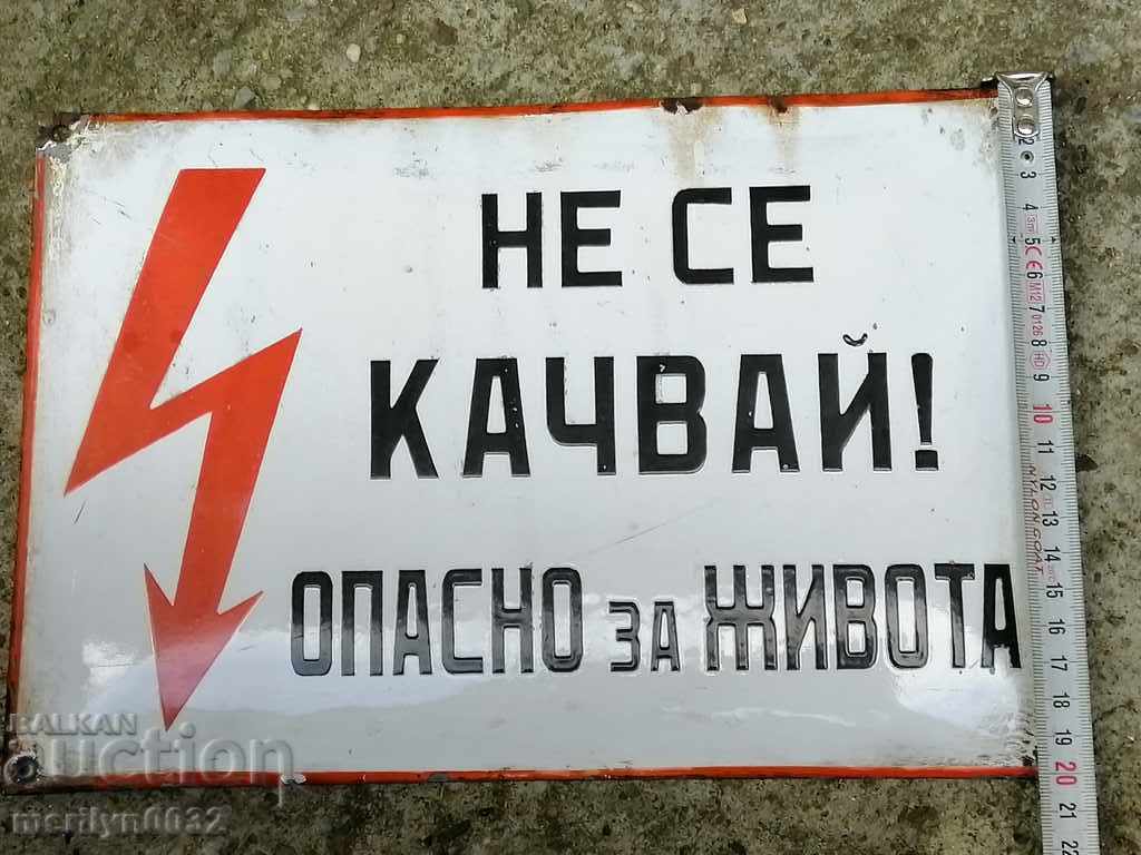 Доставка на Емайлирана табела, табелка Доставка на Емайлирана табела, табелка