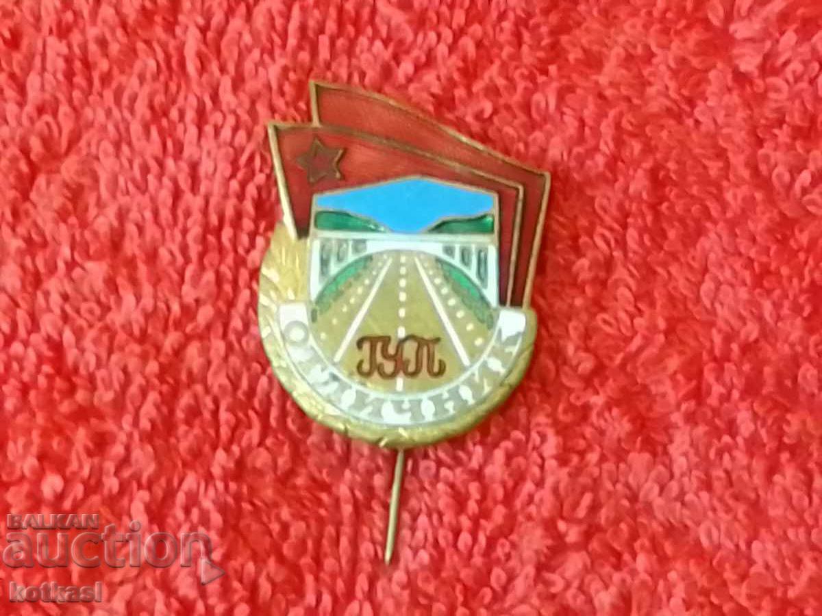 Delivery of Old massive social sign bronze pin enamel EXCELLENT GUP Delivery of Old massive social sign bronze pin enamel EXCELLENT GUP