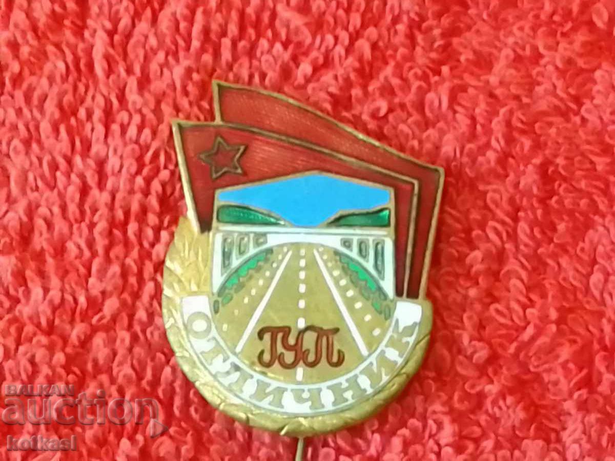 Old massive social sign bronze pin enamel EXCELLENT GUP - 6 Old massive social sign bronze pin enamel EXCELLENT GUP - 6