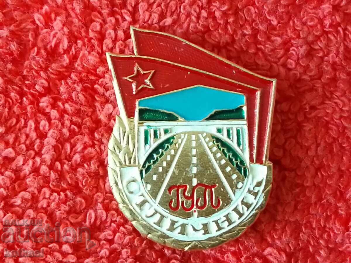 Auction Old social sign EXCELLENT GUP roads Auction Old social sign EXCELLENT GUP roads