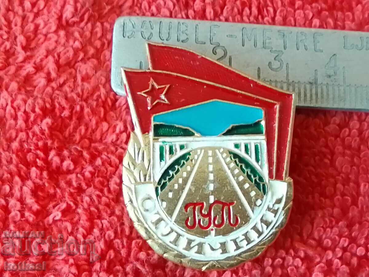 Old social sign EXCELLENT GUP roads Old social sign EXCELLENT GUP roads