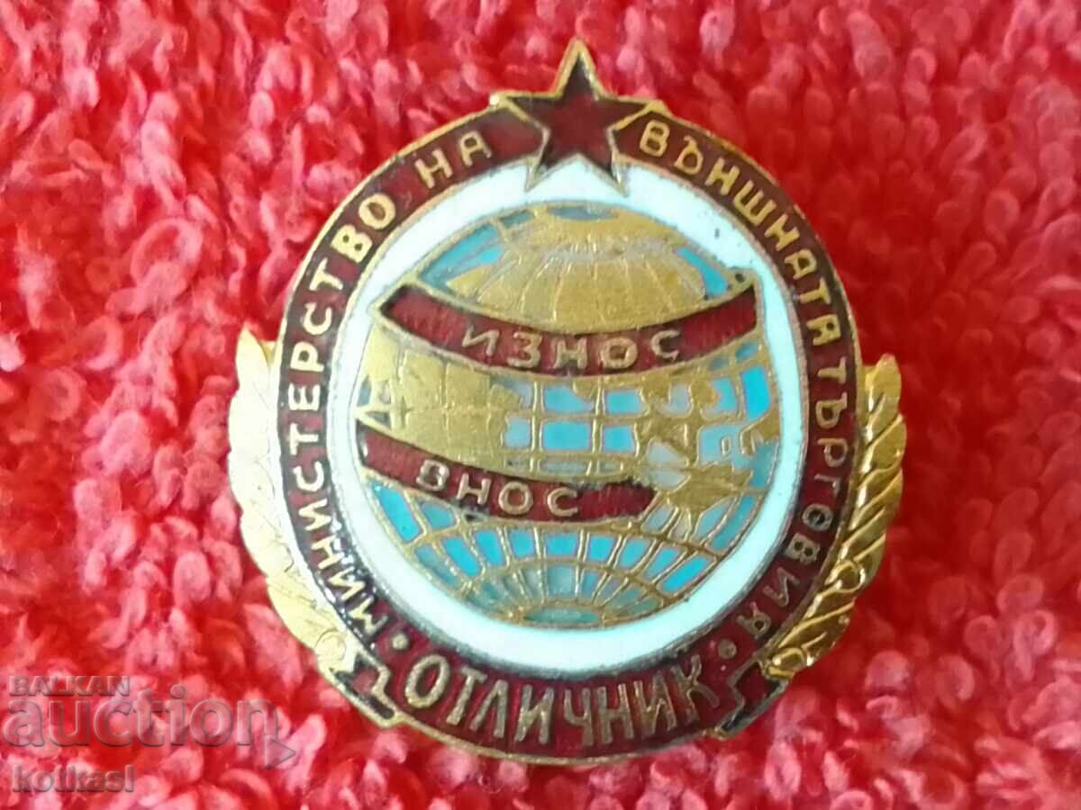 Licitație Vechi insignă socială email comerț EXCELENT EXPORT IMPORT excelent Licitație Vechi insignă socială email comerț EXCELENT EXPORT IMPORT excelent