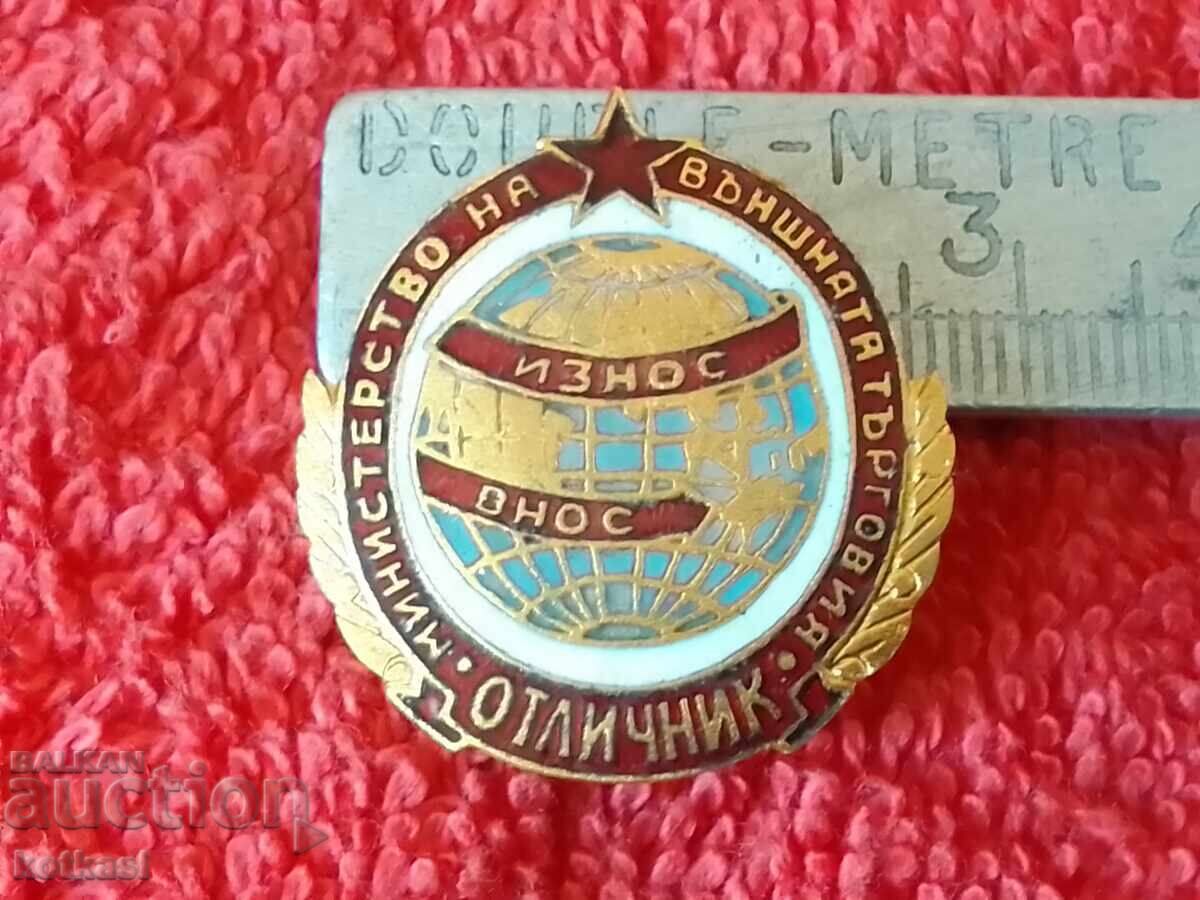 Vechi insignă socială email comerț EXCELENT EXPORT IMPORT excelent Vechi insignă socială email comerț EXCELENT EXPORT IMPORT excelent