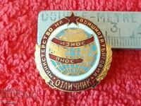 Παλιό κοινωνικό σήμα εμπορίου σμάλτου ΑΡΙΣΤΗ ΕΞΑΓΩΓΗ ΕΙΣΑΓΩΓΗ άριστη