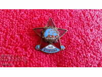 Old social badge bronze enamel EXCELLENT MLP