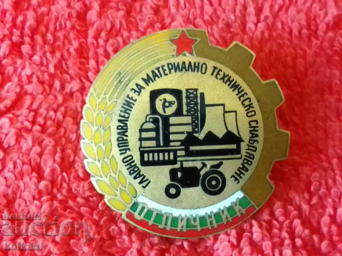 Delivery of Star Sign HONORS MAIN MANAGEMENT MATERIAL SUPPLY