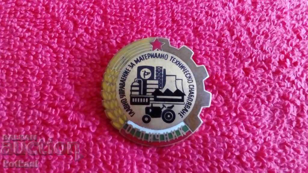 Star Sign HONORS MAIN MANAGEMENT MATERIAL SUPPLY - 5