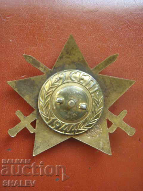 Order "September 9, 1944." 3rd degree with swords (1946) with price 184.89 BGN | € 94.53 Order "September 9, 1944." 3rd degree with swords (1946) with price 184.89 BGN | € 94.53